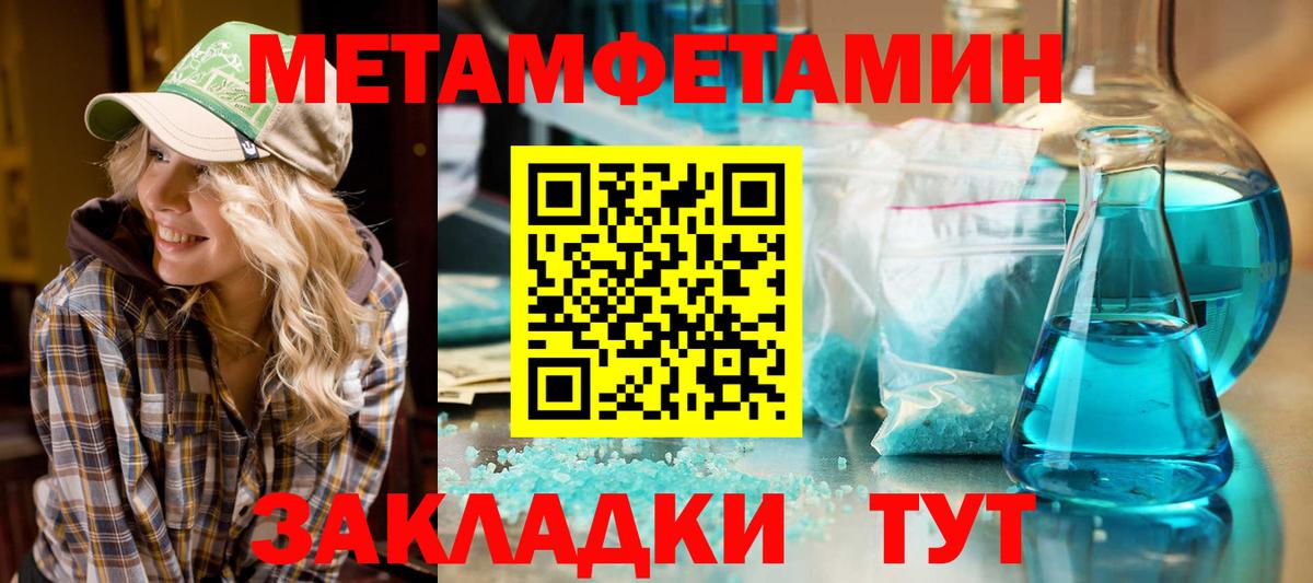 Amphetamine VHQ  АМФ  АМФ  Городец 