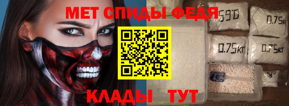 Amphetamine Розовый Городец