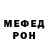 МЕТАДОН белоснежный Adrian Arellano