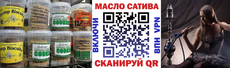 Cannafood конопля  Городец 