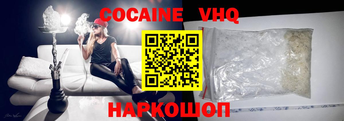 COCAIN Columbia Городец