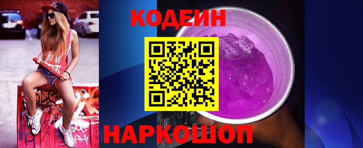  Cocaine Городец