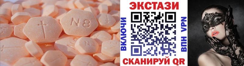 купить наркотик  Городец  Ecstasy VHQ 