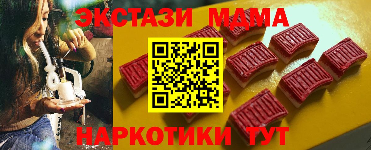 Городец  ЭКСТАЗИ  купить  цена  Экстази 99%  Ecstasy mix  Вход с VPN 