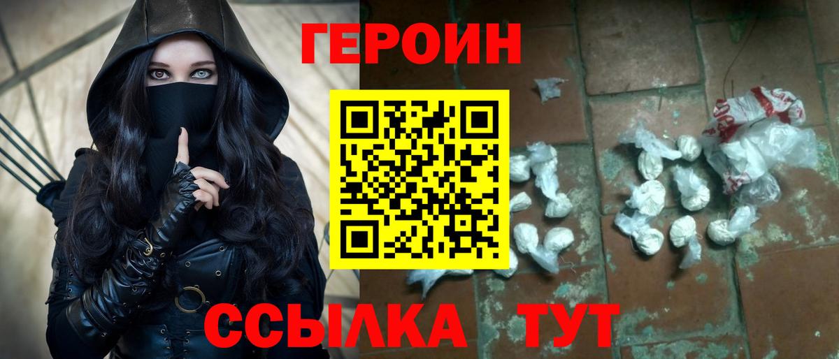 Метадон  А ПВП СОЛЬ   ГАШИШ  Меф   КОКАИН  Лсд 25  MDMA  Городец  МЕТ  МАРИХУАНА 