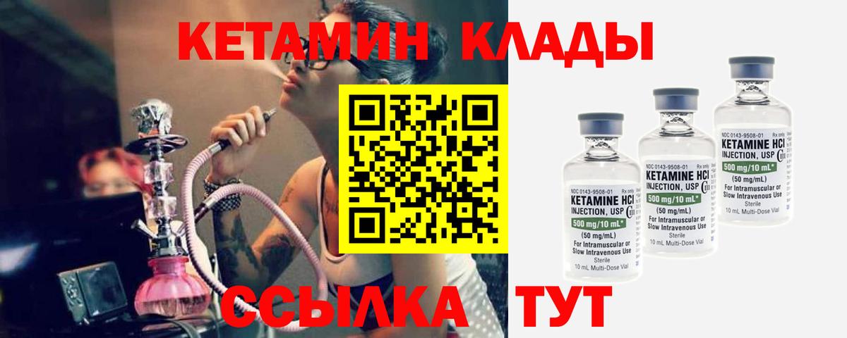 A-PVP Городец