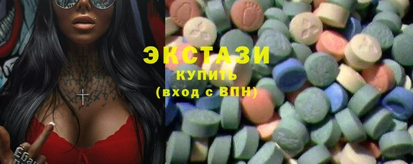 МДМА Грязи