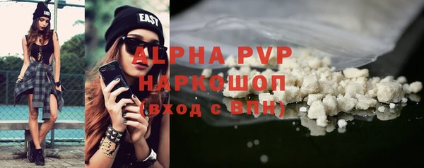 ALPHA-PVP Верея