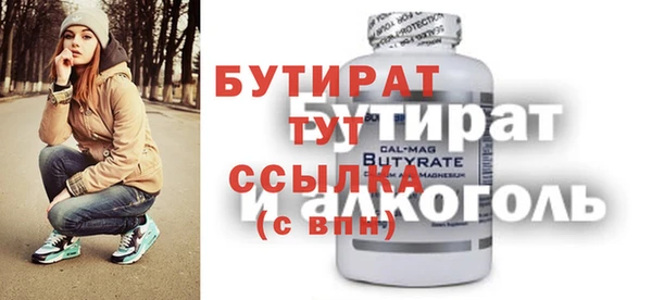 амфетамин Богданович