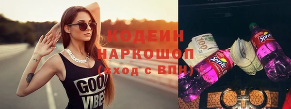 МДМА Грязи