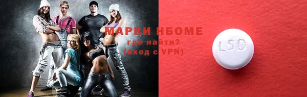 дживик Бронницы