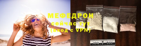 амфетамин Богданович