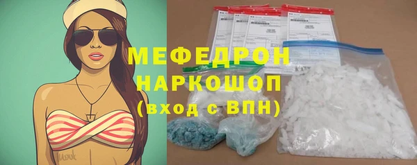 COCAINE Богородск