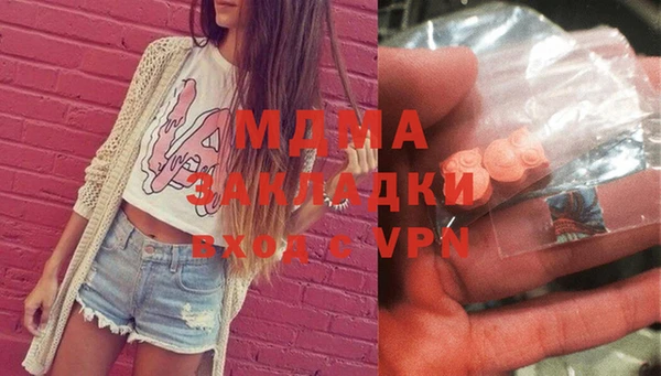 COCAINE Богородск