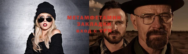 герыч Череповец