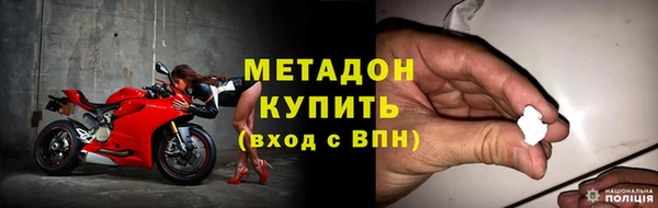 ECSTASY Богородицк