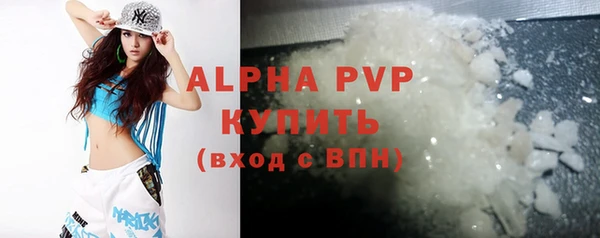 ALPHA-PVP Верея