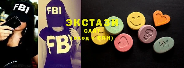 mdma Подольск