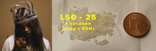амфетамин Богданович