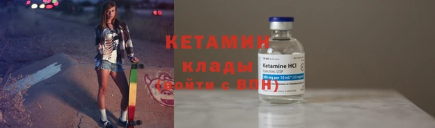 дживик Бронницы