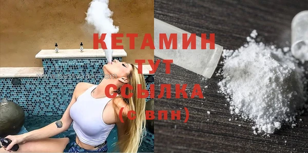 эйфоретик Бугульма