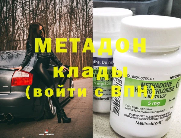 COCAINE Богородск
