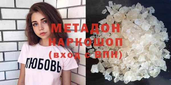 ECSTASY Богородицк