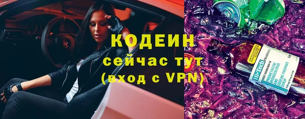 COCAINE Богородск