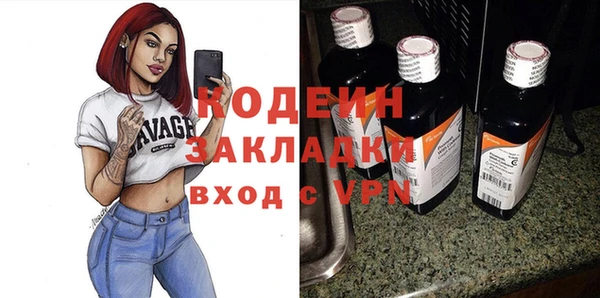 мет Саранск