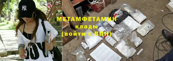 амфетамин Богданович
