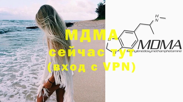 эйфоретик Бугульма