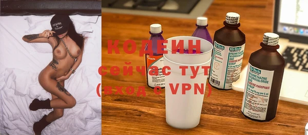 COCAINE Богородск