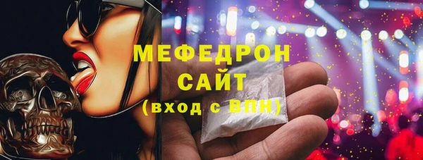герыч Череповец