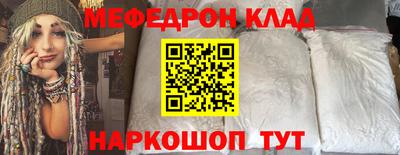 кокаин Гусь-Хрустальный