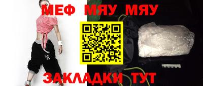 кокаин Гусь-Хрустальный