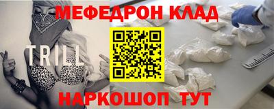 кокаин Гусь-Хрустальный