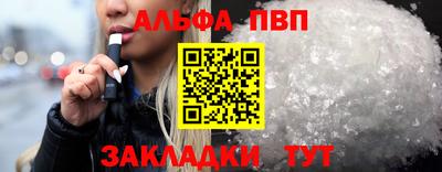 кокаин Гусь-Хрустальный