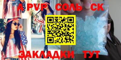 герыч Гусиноозёрск