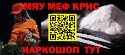герыч Гусиноозёрск
