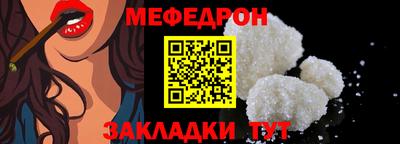кокаин Гусь-Хрустальный