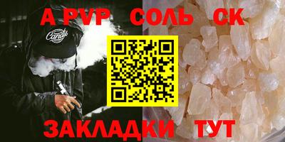 метадон Гусев