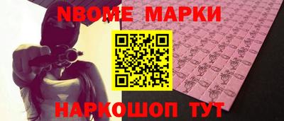 кокаин Гусь-Хрустальный
