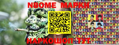 кокаин Гусь-Хрустальный