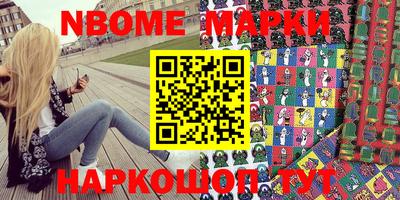 кокаин Гусь-Хрустальный