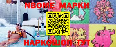 крисы Гусь-Хрустальный