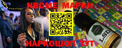 кокаин Гусь-Хрустальный