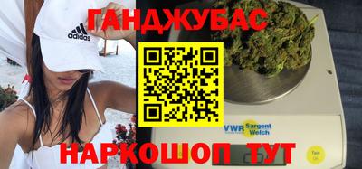 кокаин Гусь-Хрустальный