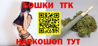 сатива Гатчина