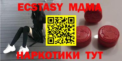 наркотики Абинск