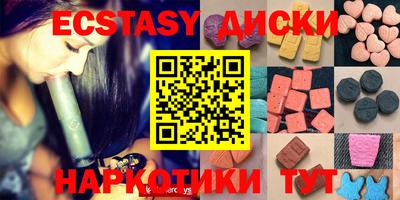 герыч Гусиноозёрск